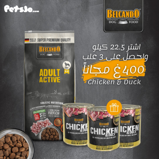 Picture of Belcando® Adult Active 22.5kg