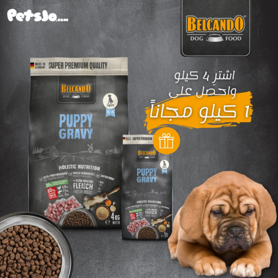 Picture of Belcando® Puppy Gravy 4Kg