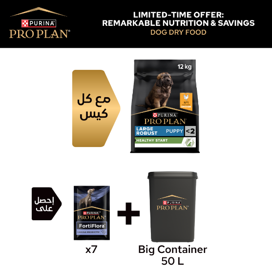 Picture of Limited-time offer : Large Robust Healthy Start