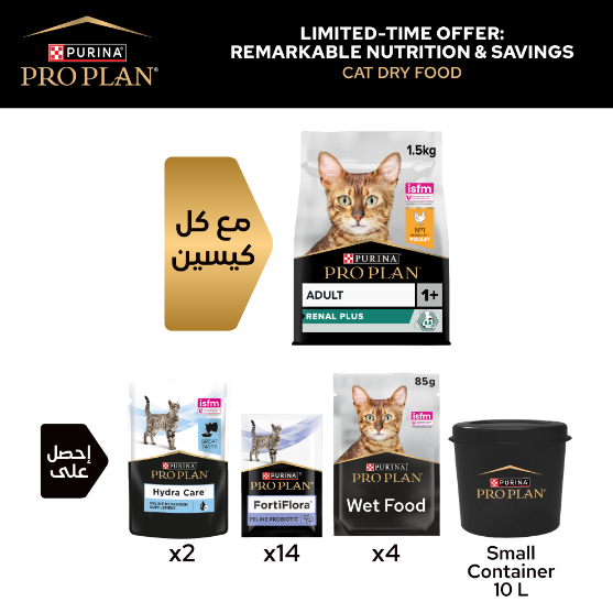 Picture of Limited-time offer :  Adult Renal Plus Chicken x2