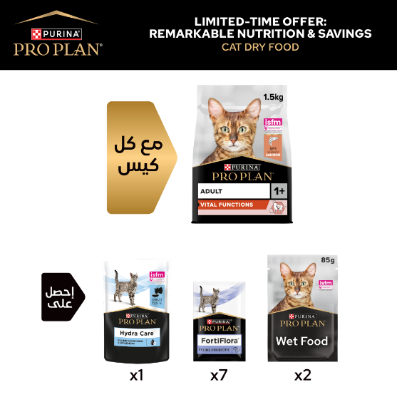 Picture of Limited-time offer :  Adult Vital Functions Salmon 