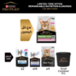 Picture of Pro Plan Sterilised Adult Delicate Digestion Chicken x2 (Limited-time offer)  