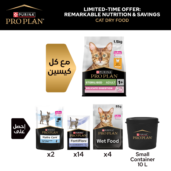 Picture of Pro Plan Sterilised Adult Delicate Digestion Chicken x2 (Limited-time offer)  