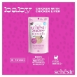 Picture of SCHESIR BABY CAT POUCH MOUSSE CHICKEN WITH LIVER 70G (12/Pack)