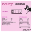 Picture of SCHESIR BABY CAT POUCH MOUSSE CHICKEN WITH LIVER 70G (12/Pack)