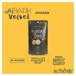 Picture of Schesir Chicken in mousse sachet 80g (12/Pack)