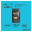 Picture of Schesir Chicken With Quail Egg in mousse sachet 80g (12/Pack)