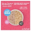 Picture of SCHESIR BABY CAT CAN MULTIPACK MOUSSE Chicken-Live& Salmon Liver 55g (Pac/3)