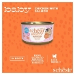 Picture of Schesir baby cat can wholefood chicken with salmon 70G (Pac/3)