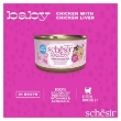 Picture of Schesir baby cat can Chicken With Chicken Liver in broth 70g  (Pac/3)