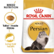 Picture of Royal Canin  int 16D Pro Persian 10kg
