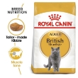Picture of Royal Canin® BrItish Shorthair 4kg