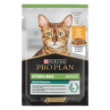 Picture of Pro Plan Sterilised Adult Chicken in Gravy 26x85 g 