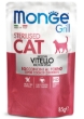 Picture of MONGE GRILL MIX CSTER ROOST/VEAL/TROUT  85g (12/Pack)