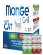 Picture of Monge Grill  Multi Box Rabbit & Lamb Wet Food  85g  (12/Pack)