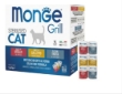 Picture of Monge Grill Mix Sterilized Roost & Veal & Trout 85g (12/Pack)