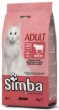 Picture of Simba Adult Cat kibbles with Beef 20 kg