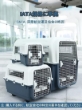Picture of 450D  Airline Approved Hard-Sided Pet Travel Carrier with Removable Wheels (M)