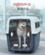 Picture of 450F  Airline Approved Hard-Sided Pet Travel Carrier with Removable Wheels  (XL)