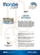 Picture of Monge Natural Adult Cat Wet Food – Chicken with Squids   80g (12/Pack)