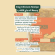 Picture of Bazzella Dog Cooked Chicken 125g (14/pack)
