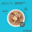 Picture of Schesir After Dark Chicken with Quail Egg Paté 80g  (3/Pack)