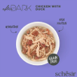 Picture of Schesir After Dark Complete and Balanced Wet Cat Food – Chicken with Duck   80g  (3-Pack)
