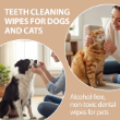 Picture of Naturé Disposable Dental Finger Wipes for Dogs and Cats (50 Wipes)
