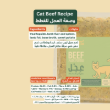 Picture of Bazzella Cat Cooked Beef 200g (7/pack)