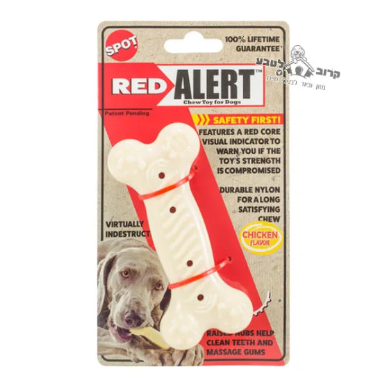 Picture of SPOT Red Alert Dual Texture Bone Nylon Dog Chew Toy (Chicken Flavor, 5-Inch)