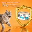 Picture of Felicia Adult Cat Canned Wet Food - Tuna Paté 85g  (12/Pack)