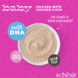 Picture of SCHESIR BABY CAT POUCH MOUSSE CHICKEN WITH LIVER 70G